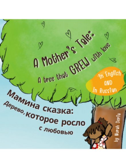 russian english book