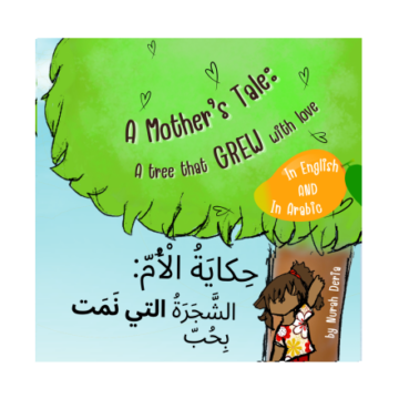 book mother arabic