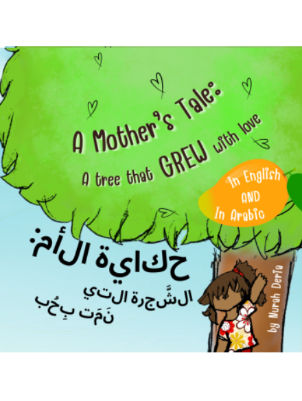 book mother arabic.png