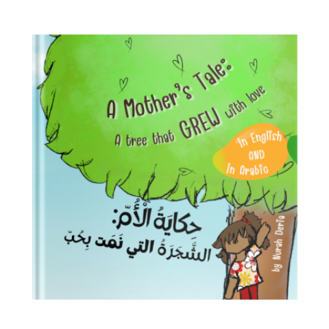 book mother arabic.png