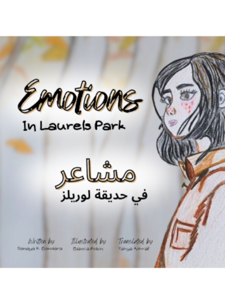 book cover for emotions icon