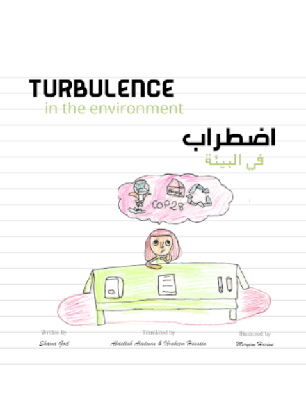 book turbulence icon