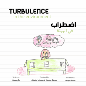 Turbulence in the Environment - English - Arabic