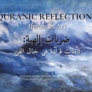Quranic Reflections through Art: Featuring Quranic Verses in Arabic and English. A visual journey of faith and beauty - English - Arabic #2